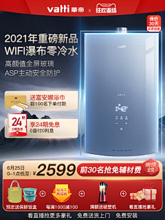w小人物采集到主图、直通车