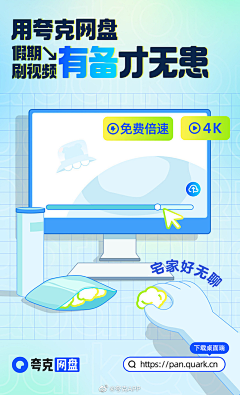 谁干设计谁是狗采集到蓝色系APP