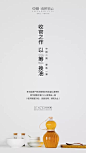 地产收官微信 (4)