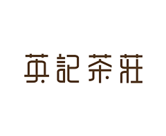 冰糖16采集到平面