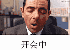 关观观采集到其他/表情包