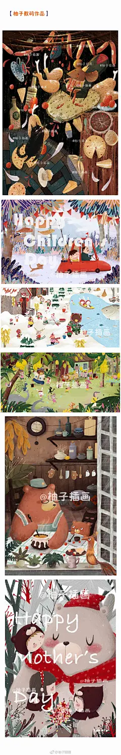 【数码板绘·插画课程】第17 期 招生啦 ！
柚子插画工作室自创办以来已经走过第3个年头，目前2018年所有课程都已报满，很感谢大家对柚子插画的喜爱和信任！喜欢呆萌可爱插画的大朋友们我们相约17期吧！
转发并 @ 一名好友，2019年1.20号前陆续抽送各种礼物，更有Julia的原版绘本！送送送！
报名详 ​​​​...展开全文c