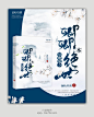古风封面/仙魔缘之卿卿本绝世
白信制作
[立体版]