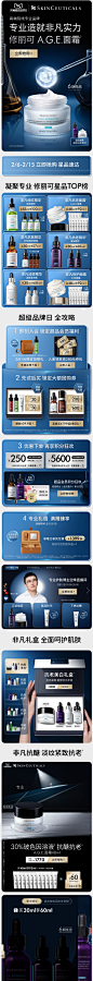 修丽可