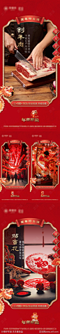 新年海报-源文件-志设网-zs9.com