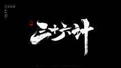 Lawliet233采集到书