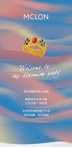空心小阿姨采集到珠宝KV/海报/主图/视觉/黄金首饰