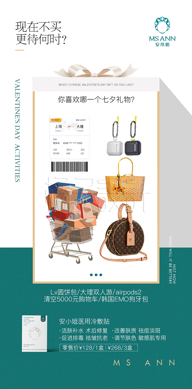 橘子设计