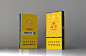 劲嘉集团·蓝莓文化中标产品集 : 蓝莓文化是劲嘉集团（股票代码002191）旗下全资子公司，是将品牌设计与视觉识别发展为策略性商业利器的践行者，是中国包装设计的领航者，也是中国烟草包装设计界最具影响力的公司之一。