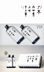 “最节气”柏星龙创意新品发布会-新品发布-深圳市柏星龙创意包装股份有限公司