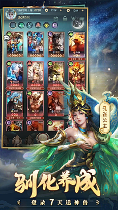 酱鱼子、采集到Game、国风/水墨