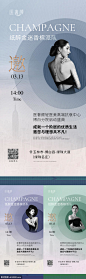 源文件下载 邀请函 招商 造势  微商 医美 宣传 会议 直播 邀请函 地产