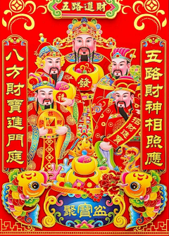小灰灰之采集到财神壁纸