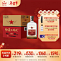 全部商品_红星酒类旗舰店全部商品【价格_图片_怎么样】- 红星酒类旗舰店