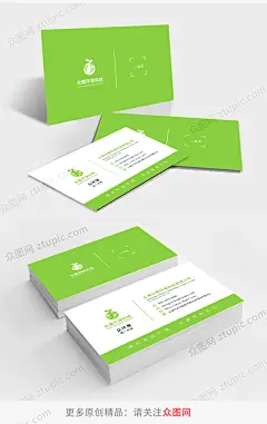 绿色环保能源环保名片