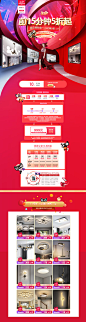 日常页面-希维尔旗舰店-天猫Tmall.com