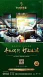 微信图片_20190423111647碧桂园翡翠湾
