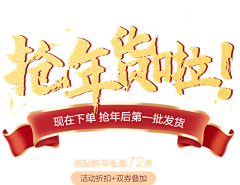 肉肉脸~采集到海报