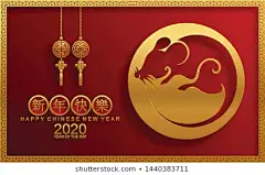 #2020##新年##鼠年##春节##除夕##元宵##喜庆##中国风##传统##鼠年海报##鼠年宣传单##鼠年字体##元旦##鼠年活动海报##年会展板##设计素材##PSD模板##平面设计##参考素材##创意灵感##国潮##插画##矢量##ai##创意字体##背景素材##红色##古典##卡通##可爱##源文件##下载##psd分层##大吉大利##店庆##扁平化##创意插画##鼠年插画##鼠年贺卡##鼠年红包##鼠年创意字体设计##版式设计##网页设计##ui设计##国潮插画##财神##招财##设汇素材网#