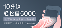 苏西小可采集到banner