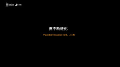 刘呜乌采集到成为产品经理