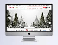 圣诞|圣诞,元旦圣诞,圣诞矢量,圣诞背景,圣诞psd,圣诞海报,圣诞淘宝,圣诞促销海报,圣诞元旦,淘宝圣诞,松树,树林,雪景,冬天,冬季,海报Banner,摄影,风景,自然/风景,背景图