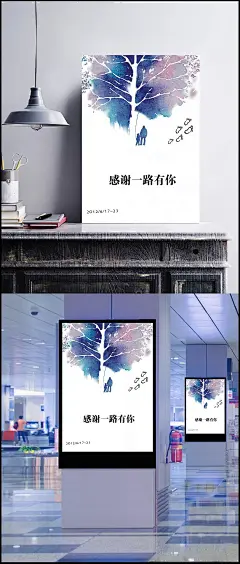 儿时记忆梦幻树背景|背景,梦幻背景,梦幻,浪漫,大树,亲情,感人,海报,父亲节,记忆,儿时,其他,背景图