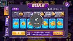 Emo11采集到炸金花