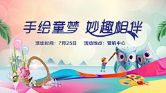 杨怡缚浅唱幸福采集到主KV