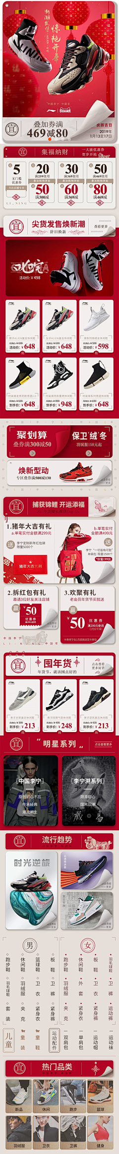 sereneo采集到00.服装参考