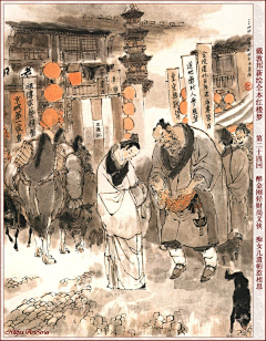 ⊙▽⊙浣熊采集到连环画