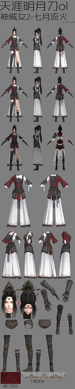 4gNyn6cu采集到GONGJIAN弓箭