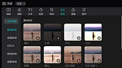 剪映_百度图片搜索
