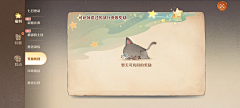 你头发乱liao采集到好看功能弹窗