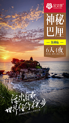 啊莹吖采集到旅游
