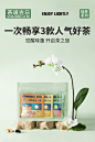 茶道吉日轻享装养生茶包组合3款热销口味24g-tmall.com天猫