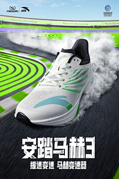 殊七采集到户外