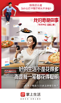 三流设计采集到文案