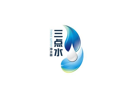 三点水标志设计欣赏logo设计欣赏标志作品艺术字体设计标志设计素材
