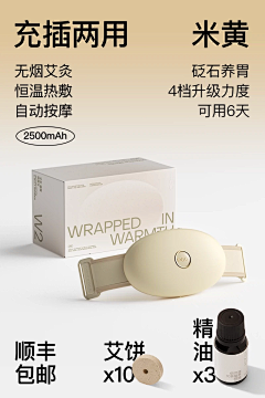 禾叶_采集到详情参考