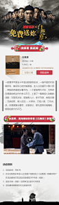 白鹿原原著