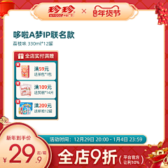 奈奈很可爱采集到主图