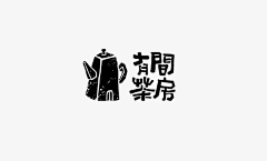 一万口新鲜采集到LOGO