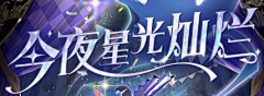我就是头铁咯采集到字体