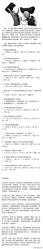 诺基亚公司性格测试题， 比街边算命的都准10000倍！

   女性养生健康-微信号：meinvyangsheng  每天关注一点点，做健康女性