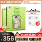 保健食品 膳食营养补充剂 滋补品 产品主图800×800 直通车创意推广图
@刺客边风