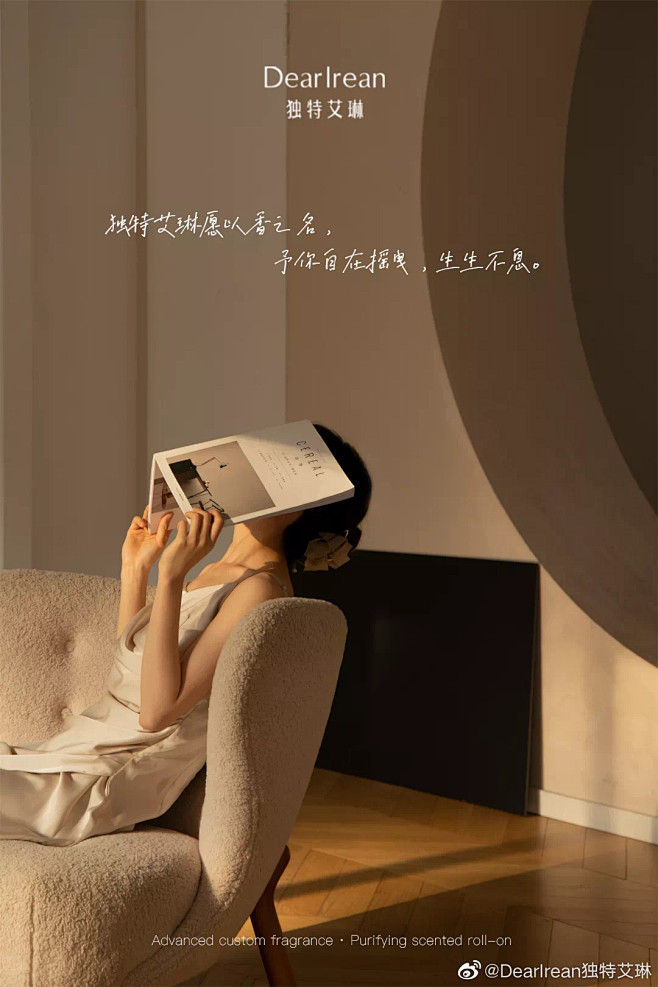 @DearIrean独特艾琳 的个人主页...