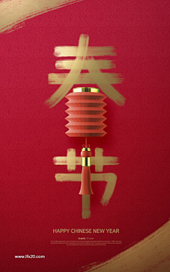 今天蛮晴朗采集到节日