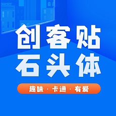 kkkkkkkkkke采集到创客贴