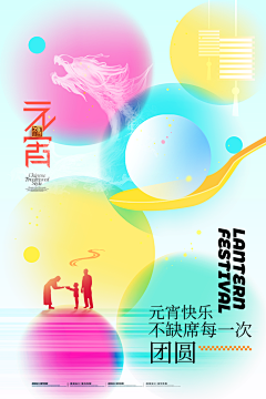 蘋果醬采集到海报